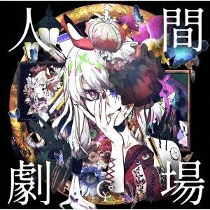 Syudou 必死 Cd タワーレコード Paypayモール店 通販 Paypayモール