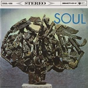 原信夫とシャープス&フラッツ SOUL-モダンジャズ三人の会- CD