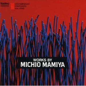間宮芳生 間宮芳生作品集 CD