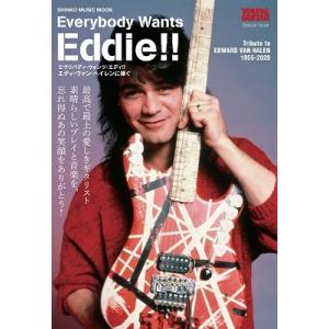 Everybody Wants Eddie!! エディ・ヴァン・ヘイレンに捧ぐ シンコー・ミュージッ...