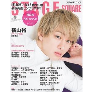 STAGE SQUARE Vol.48 Mook