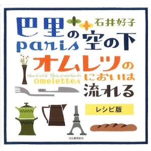 プライベートバンキング 資格試験対策問題集 【第1分冊】 : かんぽう