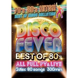 Various Artists DISCO FEVER -BEST OF 80's- DVD