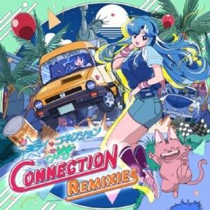 かないみか ミライコネクション -CITY CONNECTION REMIXIES- CD