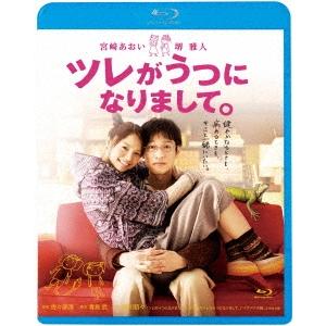 ツレがうつになりまして。 Blu-ray Disc