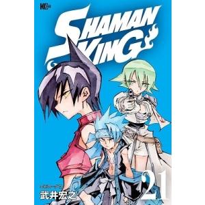 武井宏之 SHAMAN KING 21 COMIC