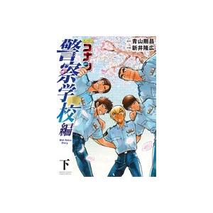 新品 / やさしいミルク (1-6巻 最新刊) 全巻セット : 漫画全巻ドット