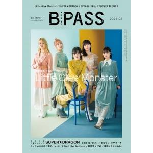 B-PASS 2021年2月号 Magazine