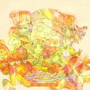 WANIMA / Sorry Not 〔CD〕 : HMV&BOOKS online Yahoo!店 - 通販