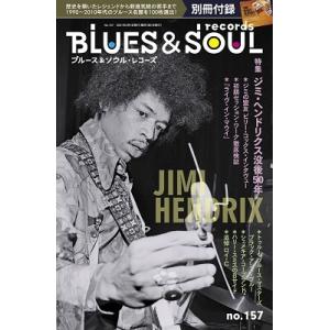 BLUES &amp; SOUL RECORDS Vol.157 Magazine