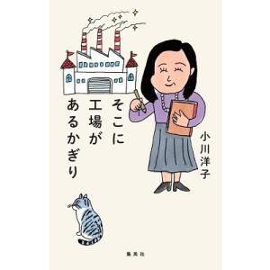 仲野武志 防衛法 Book : タワーレコード Yahoo!店 - 通販 - Yahoo