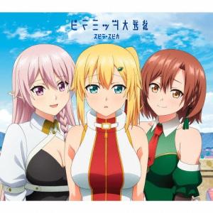 スピラ スピカ ピラミッド大逆転  12cmCD Single