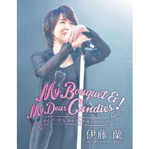 伊藤蘭 伊藤蘭 コンサート・ツアー2020〜My Bouquet &amp; My Dear Candies...
