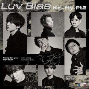 Kis-My-Ft2 Luv Bias ［CD+DVD］＜初回盤A＞ 12cmCD Single