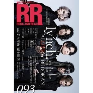 ROCK AND READ 93 読むロックマガジン Book