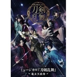 Blu-ray】ミュージカル『刀剣乱舞』 (八) 乱舞野外祭 初回限定版 7枚組