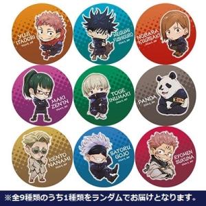 ハイキュー トレーディング缶バッジ 孤爪・黒尾 (幼少期) 孤爪研磨 D