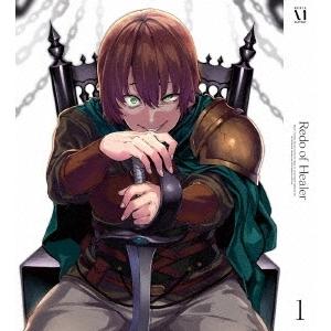 回復術士のやり直し Vol.1＜通常版＞ Blu-ray Disc