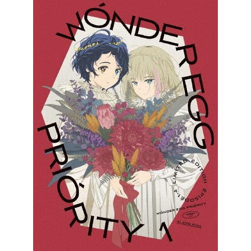 ワンダーエッグ・プライオリティ 1 ［Blu-ray Disc+CD］＜完全生産限定版＞ Blu-r...