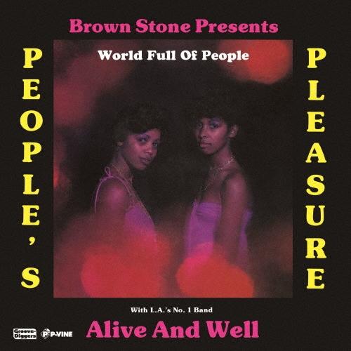 People's Pleasure ワールド・フル・オブ・ピープル(ヴォーカル)/ワールド・フル・オ...