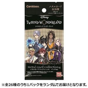 呪術廻戦 カフェ 2024 懐玉・玉折 ミニキャラアクリルスタンド 伏黒甚