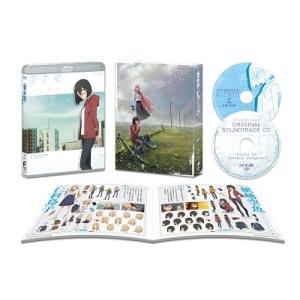 裏世界ピクニック Blu-ray BOX上巻 ［Blu-ray Disc+CD］＜初回生産限定版＞ ...