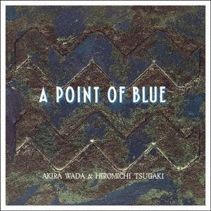 和田アキラ A POINT OF BLUE CD