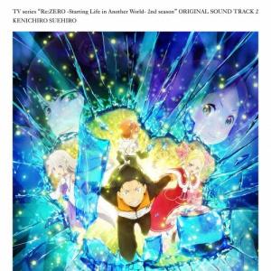 末廣健一郎 TVアニメ2nd season オリジナルサウンドトラックCD Vol.2 CD