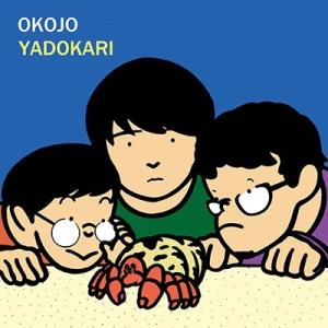 OKOJO YADOKARI＜タワーレコード限定＞ CD