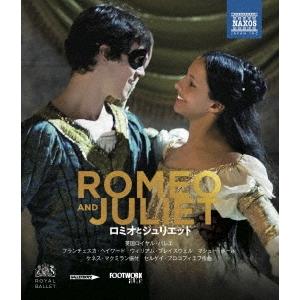 英国ロイヤル・バレエ バレエ映画「ロミオとジュリエット」 Blu-ray Disc