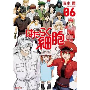新品 / はたらく細胞BLACK(1-8巻 全巻) 全巻セット : 漫画全巻ドット