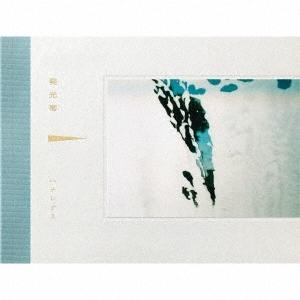 ハナレグミ 発光帯 Cd Dvd 完全生産限定盤 Cd タワーレコード Paypayモール店 通販 Paypayモール