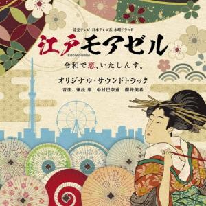 兼松衆 読売テレビ・日本テレビ系ドラマ 木曜ドラ...の商品画像