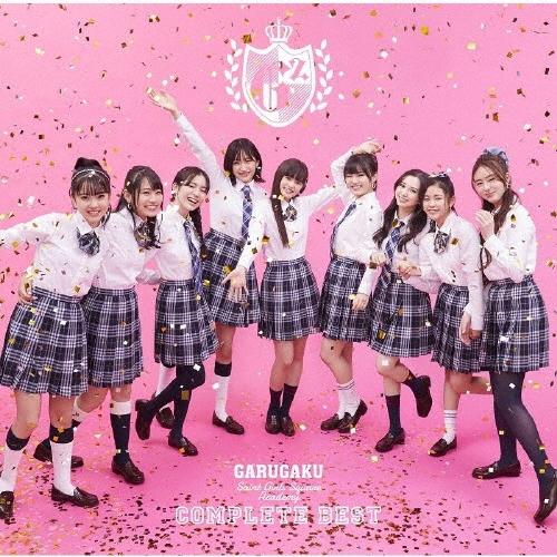 Various Artists TVアニメ『ガル学。〜聖ガールズスクエア学院〜』コンプリート・ベスト...