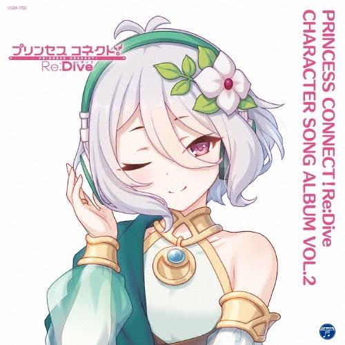 Various Artists プリンセスコネクト!Re:Dive CHARACTER SONG A...