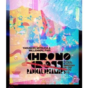 光田康典&amp;ミレニアル・フェア CHRONO CROSS 20th Anniversary Live ...