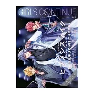 GIRLS CONTINUE Vol.4 Book