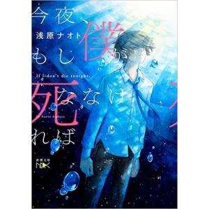 フィリピンの心霊手術／本山博／宗教心理学研究所出版部 : 太田書店