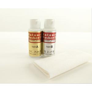 レイカ バランスウォッシャー33エクササイズセット Accessories