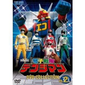 電子戦隊デンジマン DVD-COLLECTION VOL.2 DVD