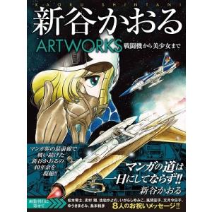 新品 / そうだ、売国しよう 〜天才王子の赤字国家再生術〜 (1-18巻 最