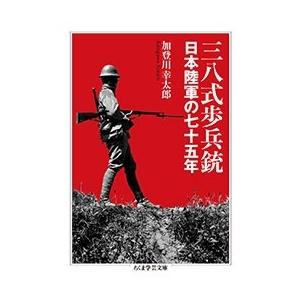 日本史プリント2 角川まんが学習シリーズ 日本の歴史 2 飛鳥朝廷と仏教 飛鳥~奈良時代