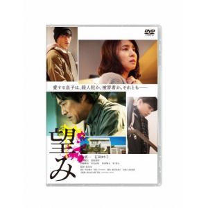 雲霧仁左衛門 TV版 全8巻セット/DVD 中古 レンタル落ち/山崎努/池上