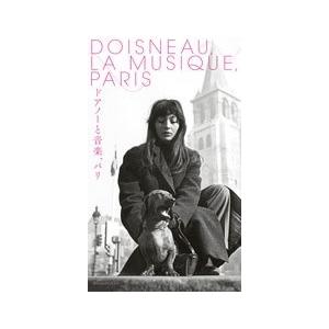Robert Doisneau ドアノーと音楽、パリ Book