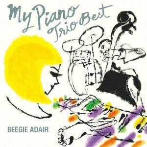 Beegie Adair マイ・ピアノ-トリオ・ベスト CD