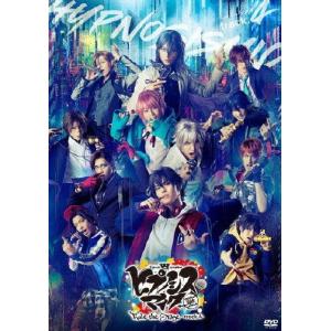 ヒプノシスマイク-Division Rap Battle- Rule the … ヒプノシスマイク-Division Rap Battle-』Rule the Stage -Battle of