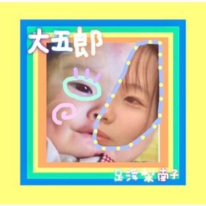 足浮梨ナコ 大五郎＜タワーレコード限定＞ CD-R