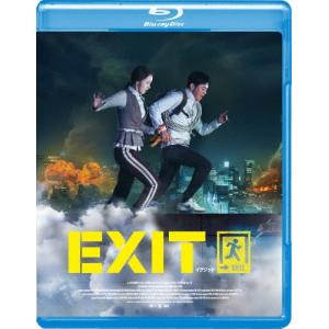 EXIT Blu-ray Disc