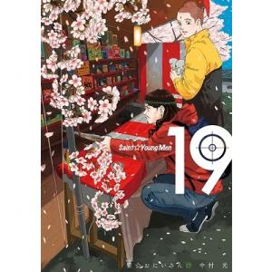 まんがで身につくめざせ!あしたの算数王 完全版(全10巻) COMIC