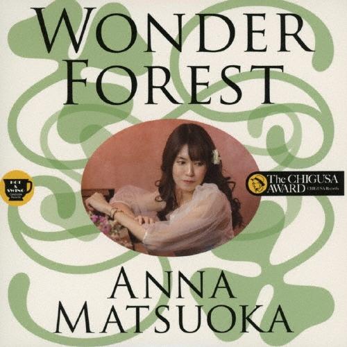 松岡杏奈 WONDER FOREST CD